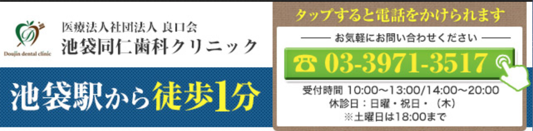 0339713517