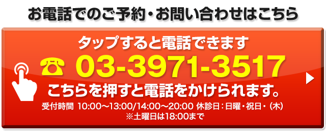 0339713517